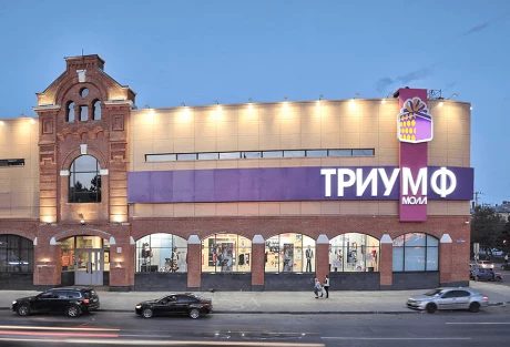 Система диспетчерского контроля и управления ТРЦ